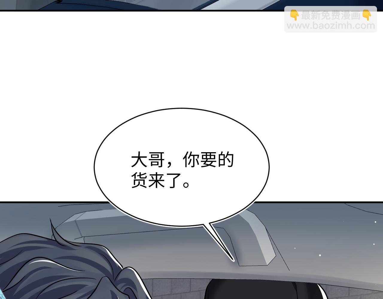 【快穿】絕美白蓮在線教學 - 第215話 餵養(1/3) - 1