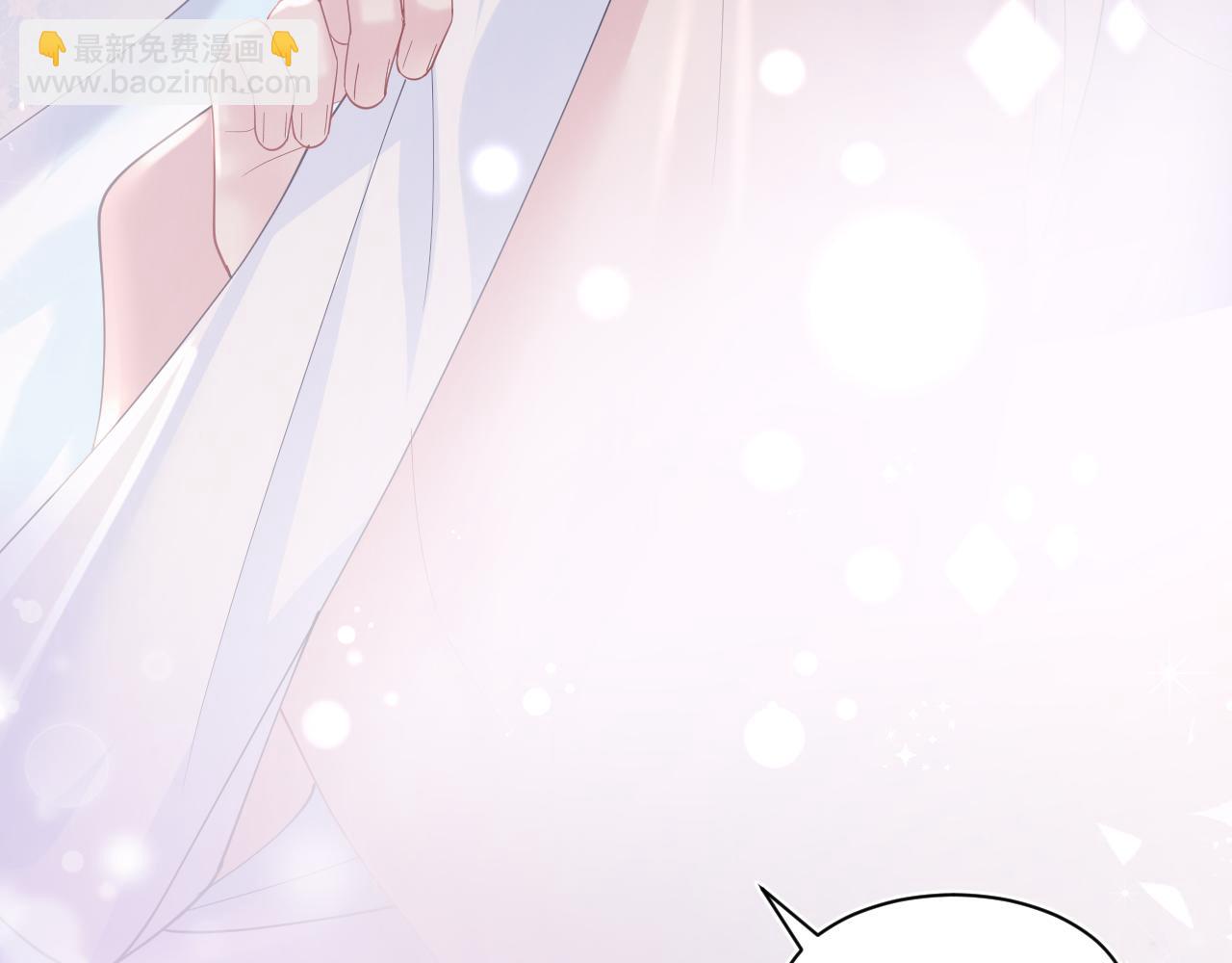 【快穿】絕美白蓮在線教學 - 第21話 要去見家長了？！(2/3) - 6