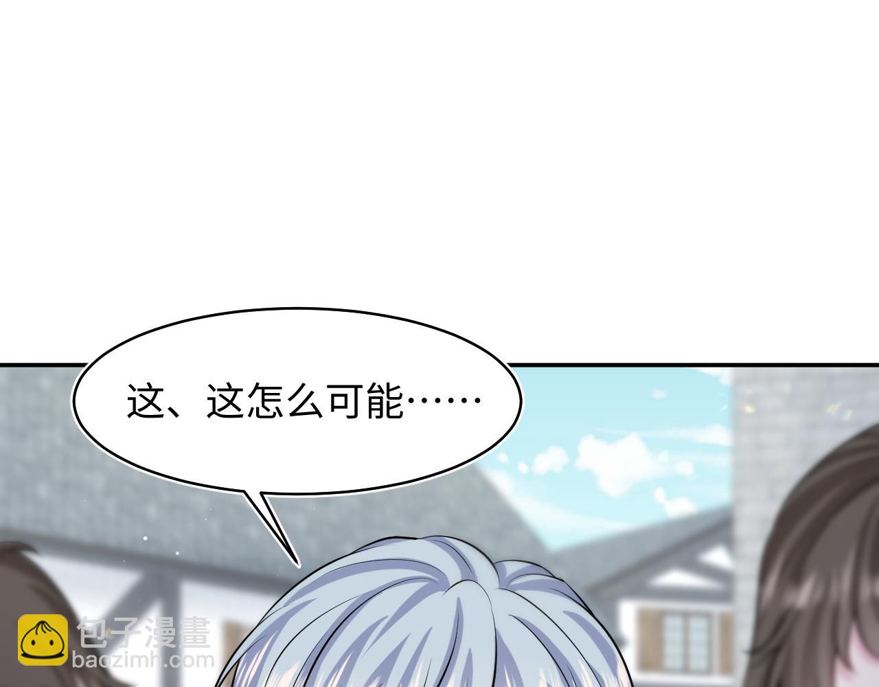 【快穿】絕美白蓮在線教學 - 221 歡迎來到西幻世界(2/3) - 5
