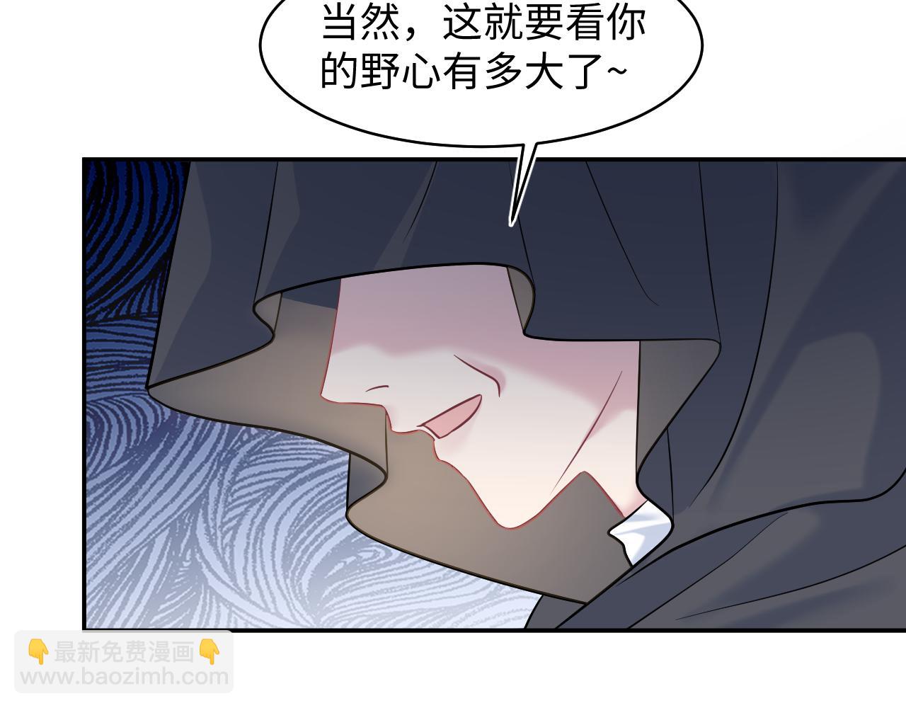 【快穿】絕美白蓮在線教學 - 233花園裡沒人看見(1/3) - 4