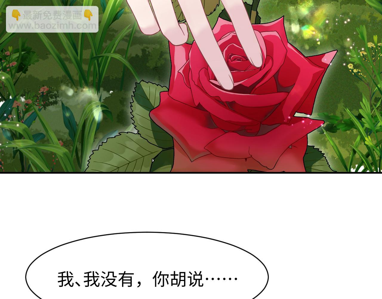 【快穿】絕美白蓮在線教學 - 233花園裡沒人看見(1/3) - 5