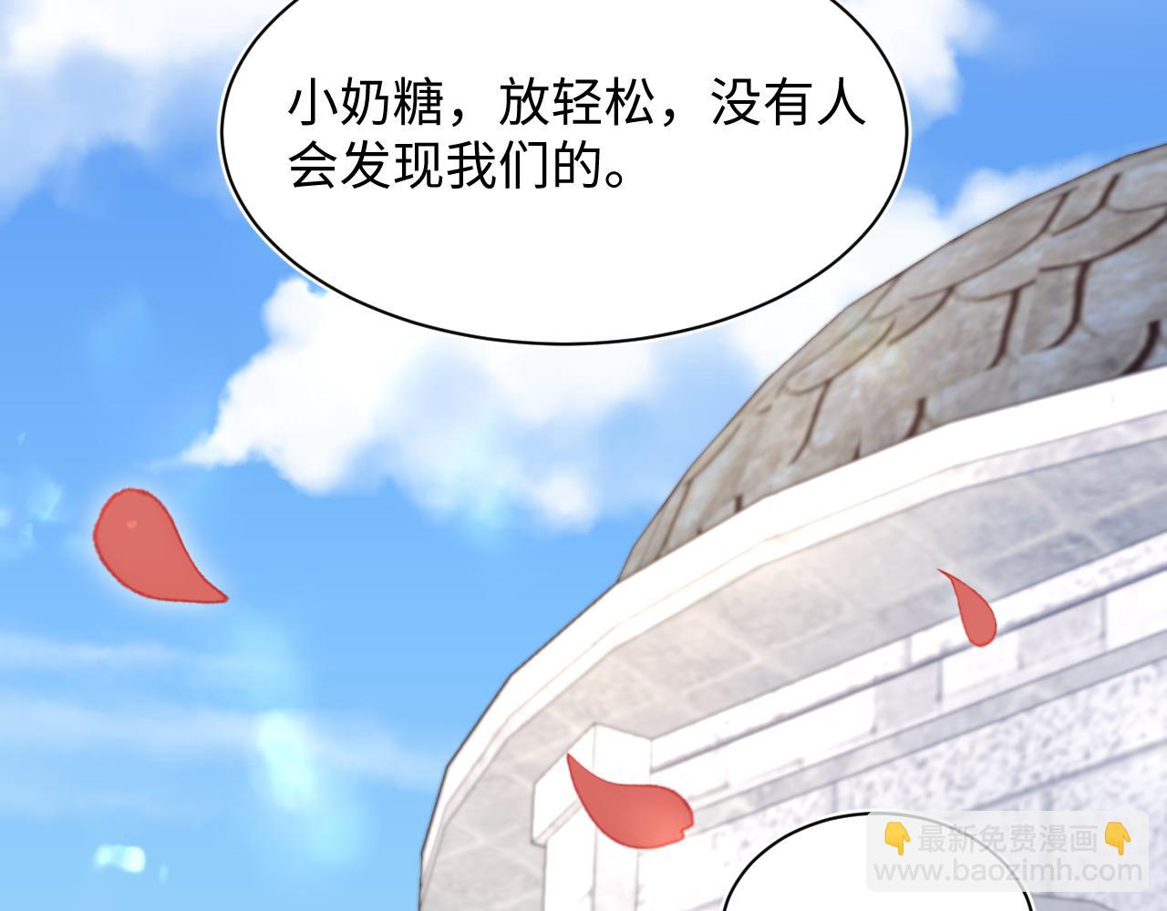 【快穿】絕美白蓮在線教學 - 233花園裡沒人看見(1/3) - 8