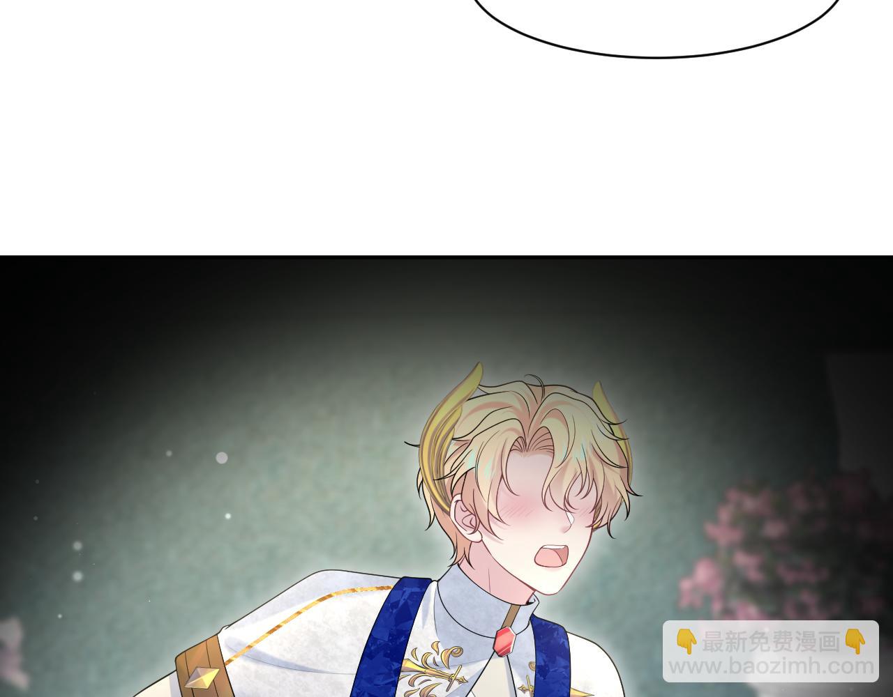 【快穿】絕美白蓮在線教學 - 233花園裡沒人看見(2/3) - 3