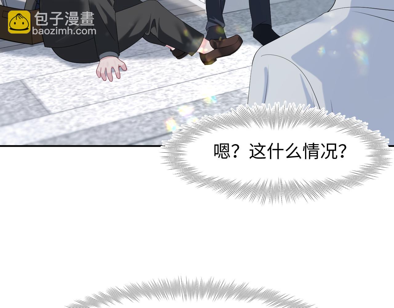 【快穿】絕美白蓮在線教學 - 254（加更） 無事獻殷勤(1/3) - 2