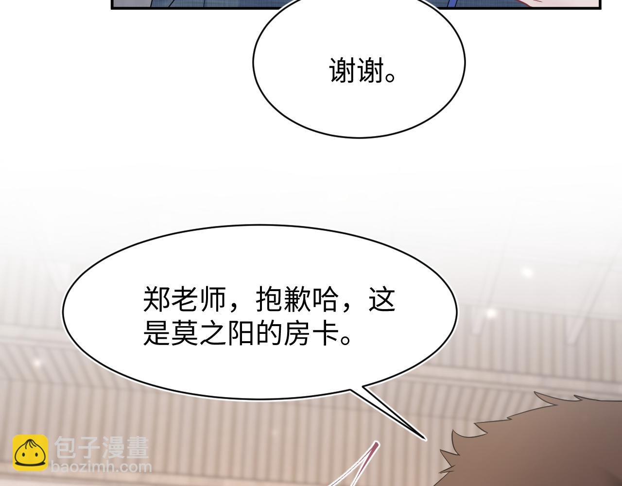 【快穿】絕美白蓮在線教學 - 254（加更） 無事獻殷勤(1/3) - 1