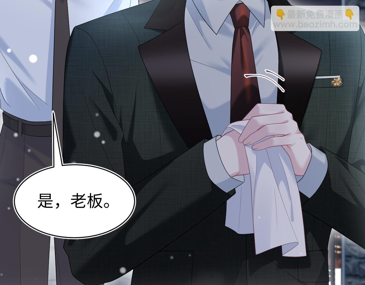 【快穿】絕美白蓮在線教學 - 254（加更） 無事獻殷勤(2/3) - 6