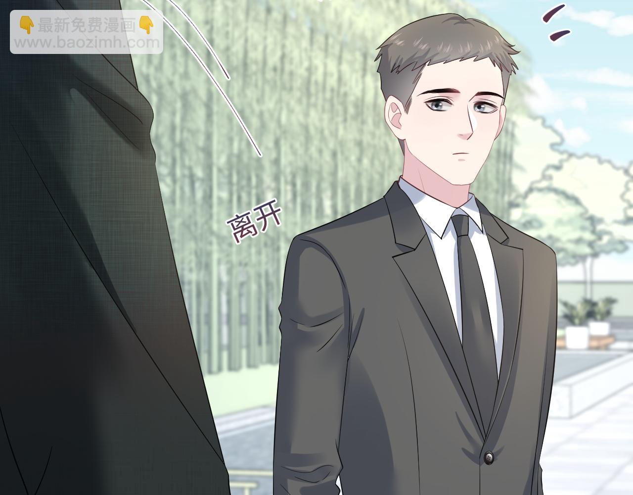 【快穿】絕美白蓮在線教學 - 255 女裝亮相(2/2) - 2