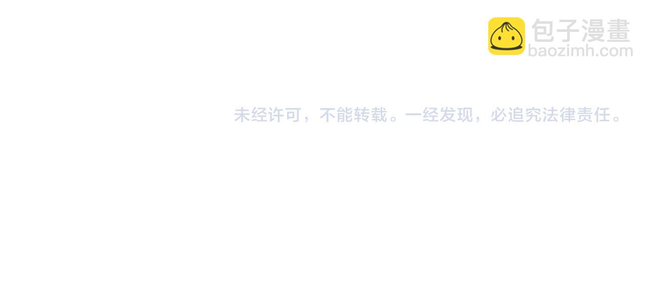 【快穿】絕美白蓮在線教學 - 257 你的本分(2/3) - 4