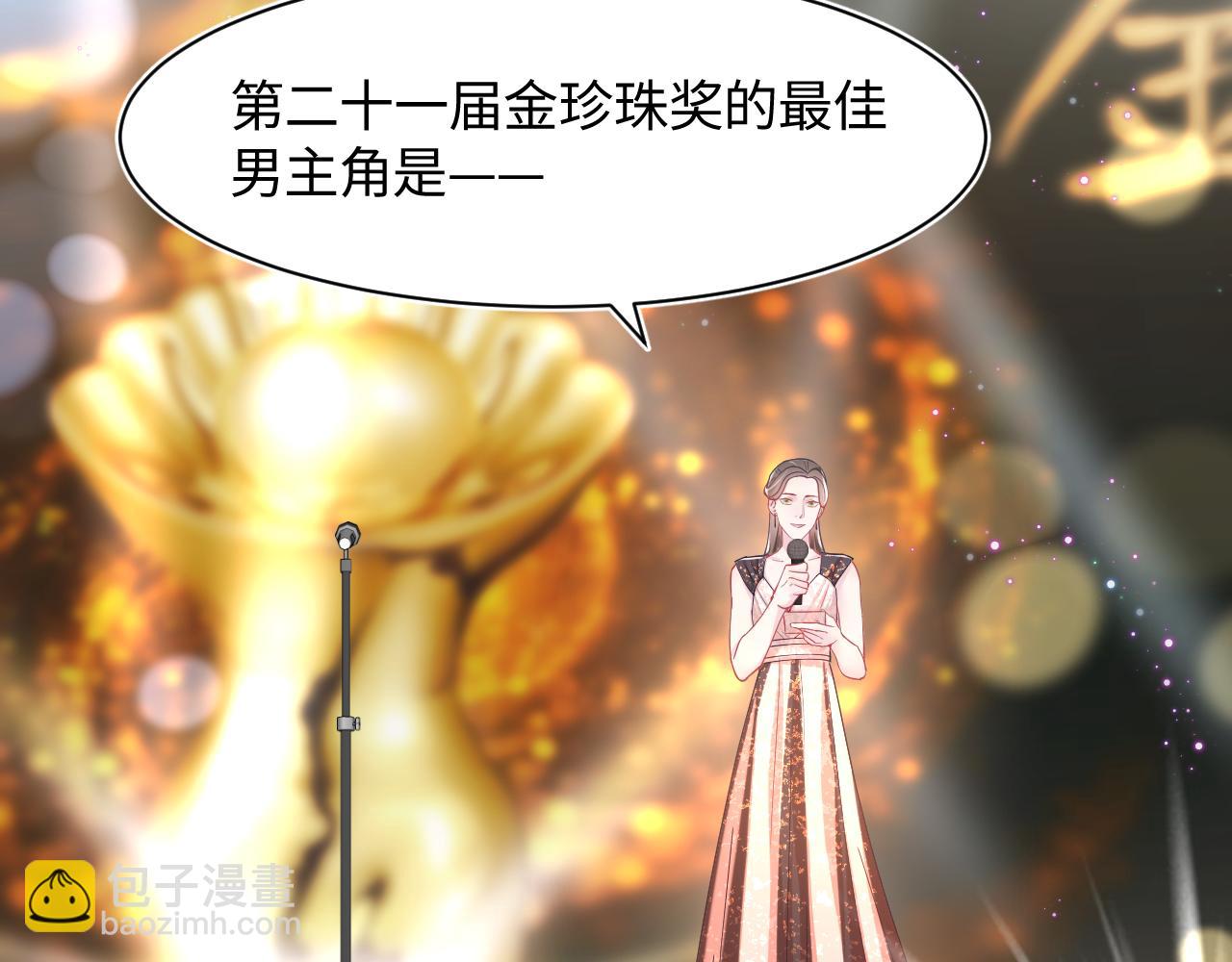 【快穿】絕美白蓮在線教學 - 第27話 你願意和我結婚嗎？(2/3) - 6