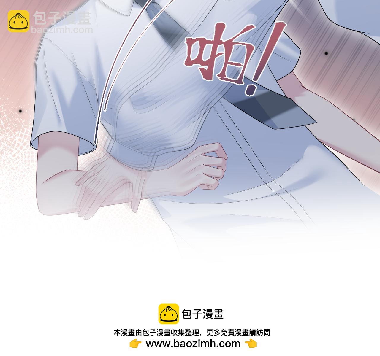 【快穿】絕美白蓮在線教學 - 267 下絆子(2/2) - 6