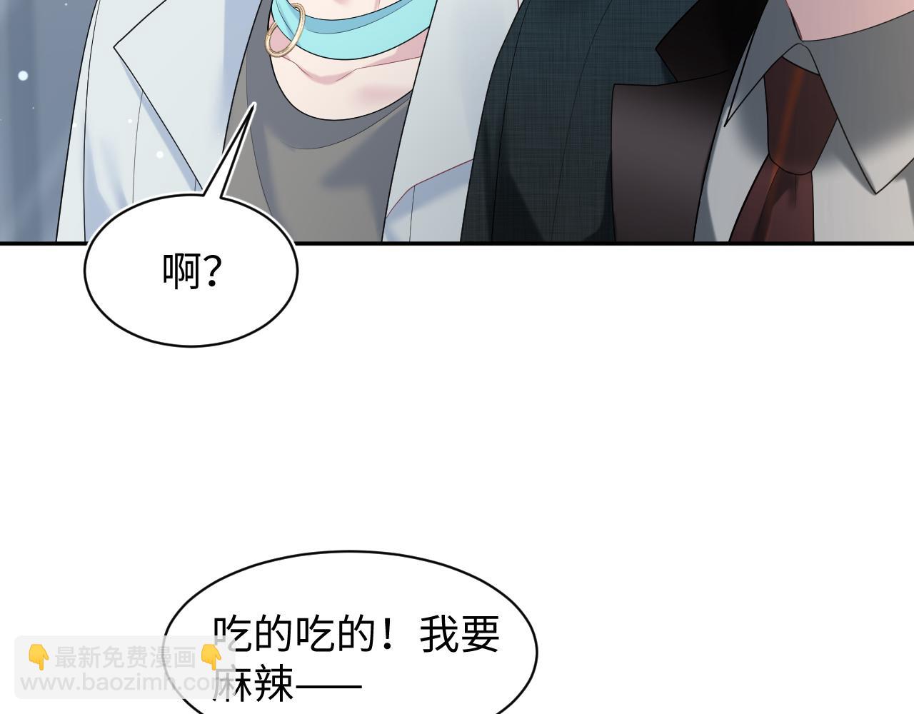 【快穿】絕美白蓮在線教學 - 269 我的人 我袒護(2/2) - 8