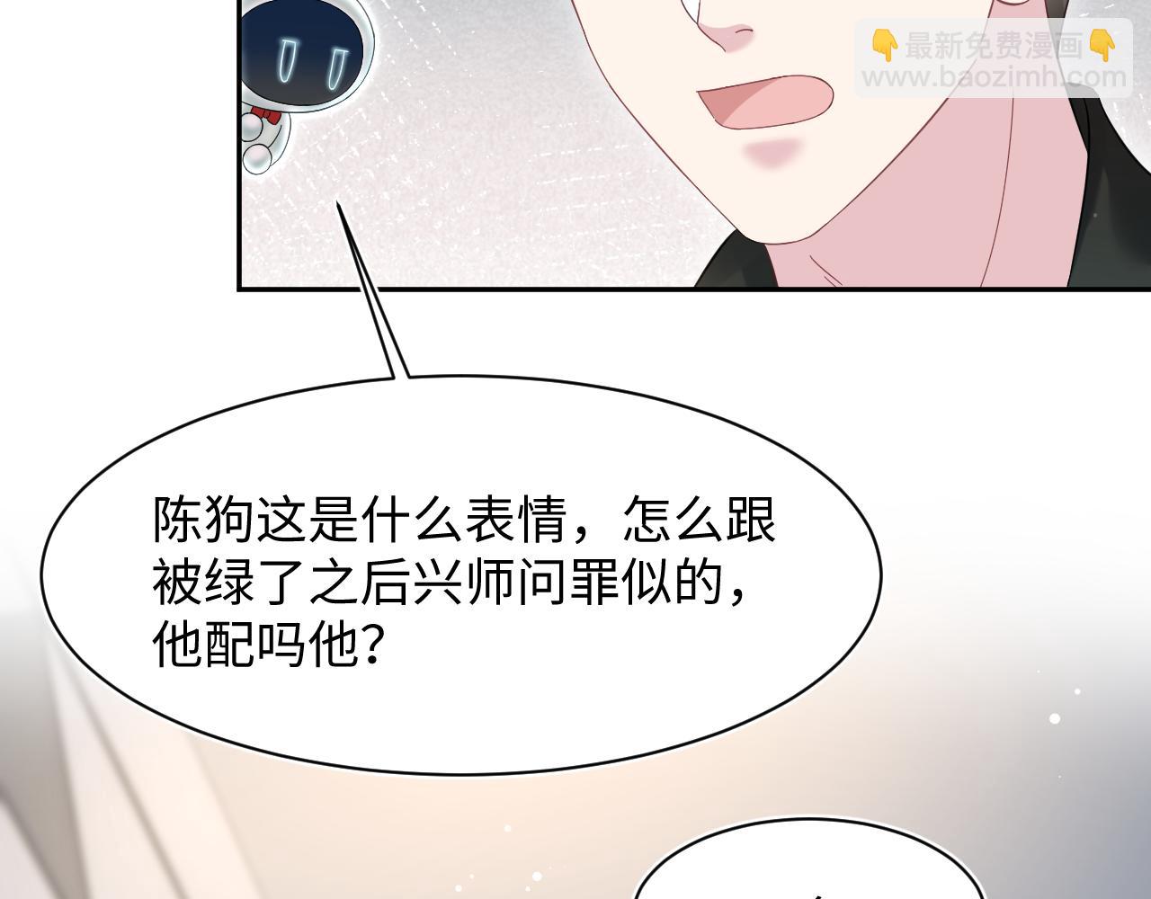 【快穿】絕美白蓮在線教學 - 271 討要名分(1/2) - 3