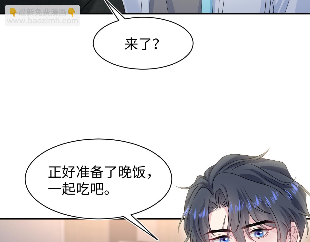 【快穿】絕美白蓮在線教學 - 273 老闆請吃飯(1/2) - 4