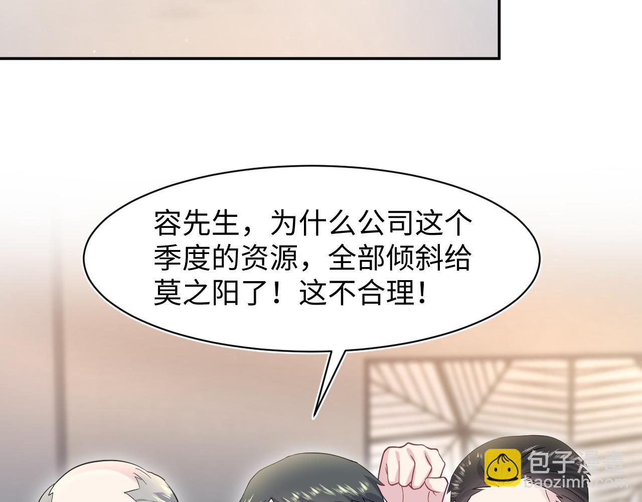 【快穿】絕美白蓮在線教學 - 273 老闆請吃飯(1/2) - 3