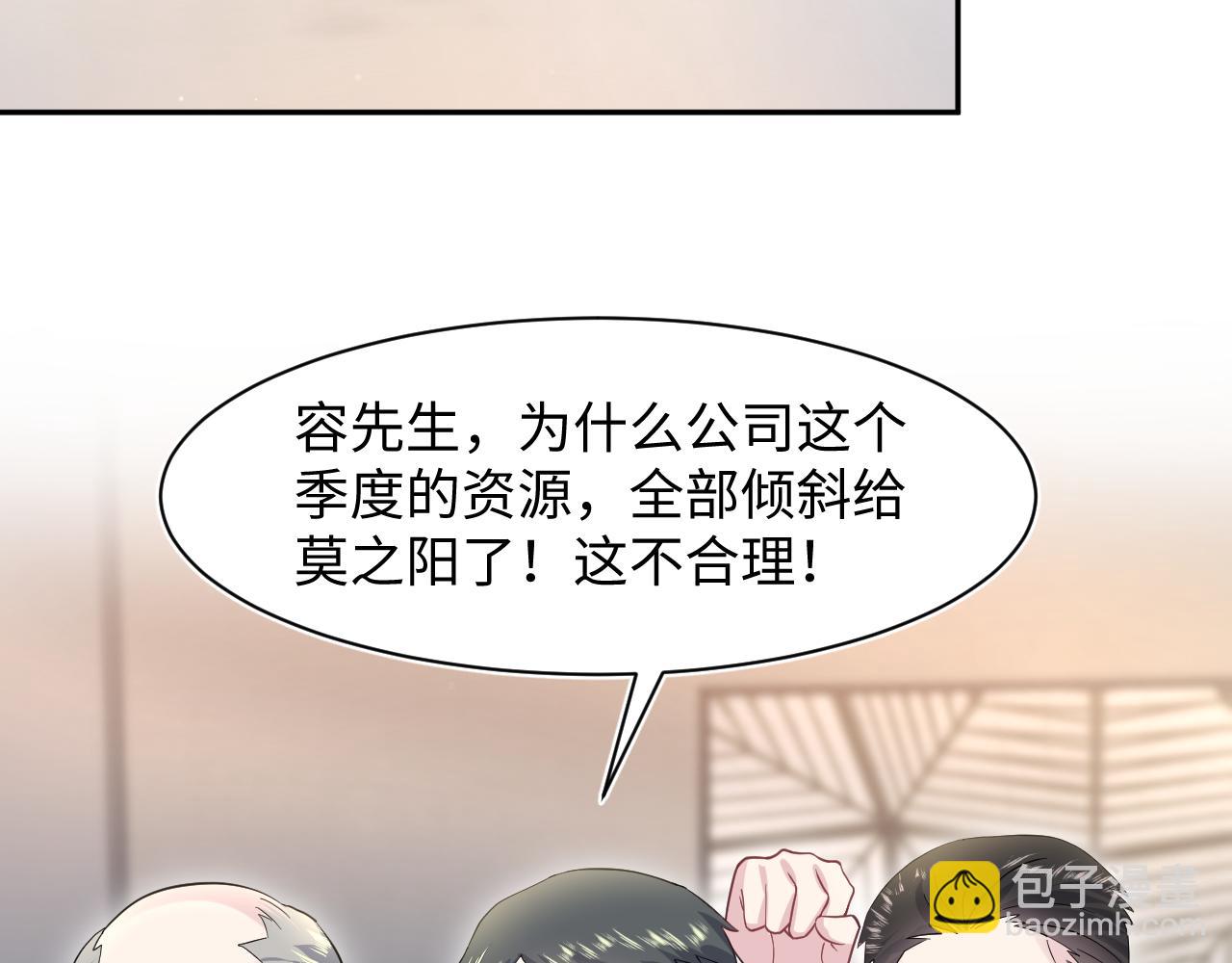 【快穿】絕美白蓮在線教學 - 273 老闆請吃飯(1/2) - 3