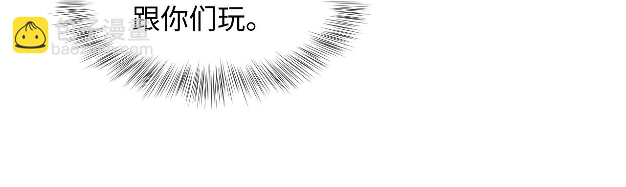 【快穿】絕美白蓮在線教學 - 283 水管工(1/3) - 8