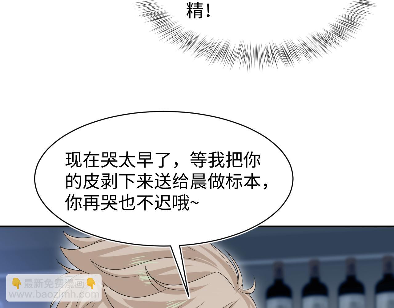 【快穿】絕美白蓮在線教學 - 286 青梅竹馬(2/3) - 5