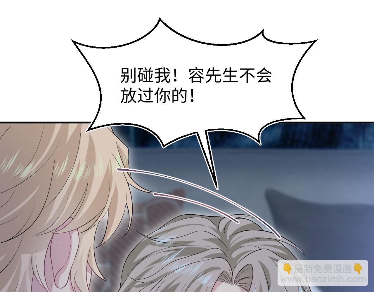 【快穿】絕美白蓮在線教學 - 286 青梅竹馬(2/3) - 8