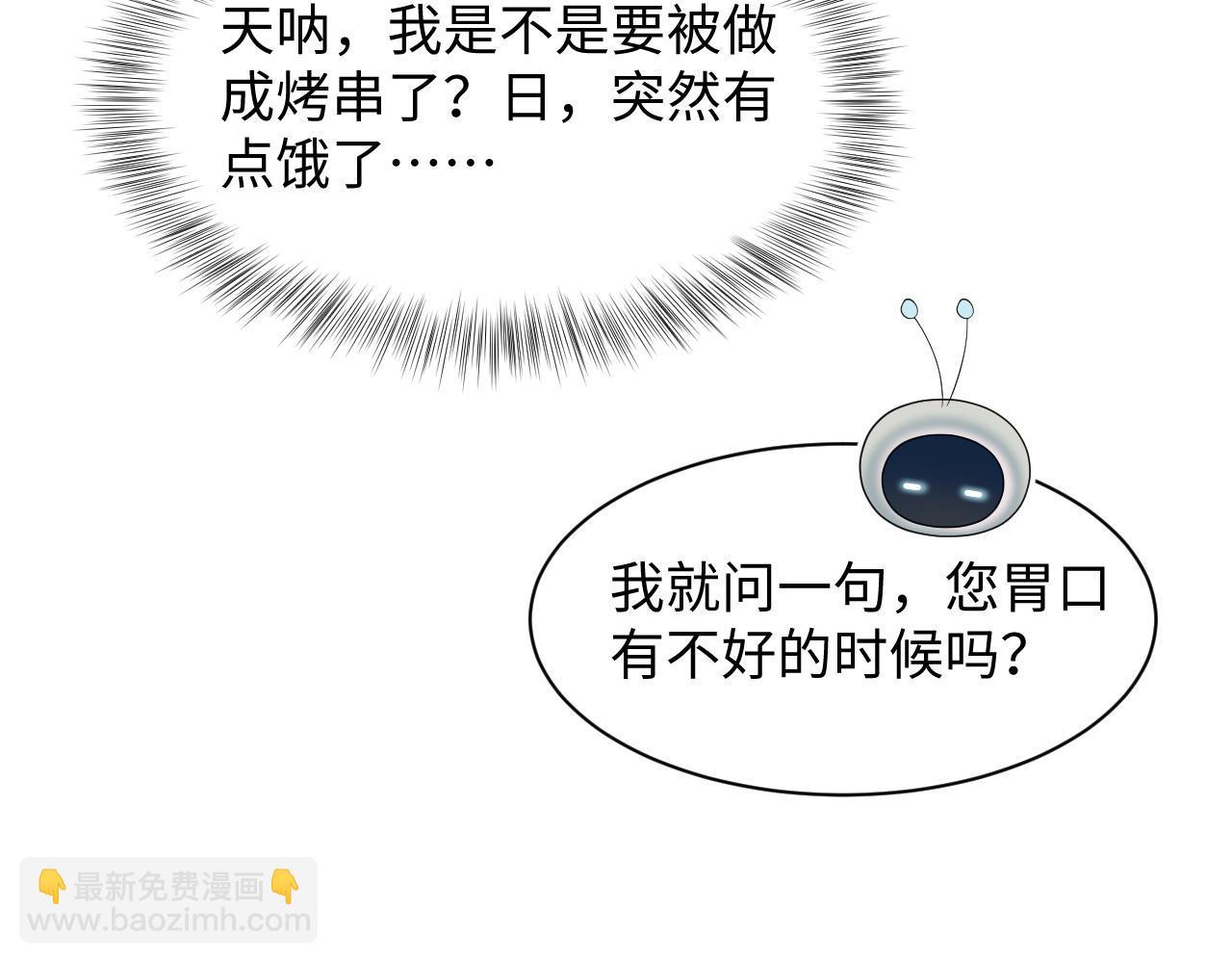 【快穿】絕美白蓮在線教學 - 286 青梅竹馬(2/3) - 2