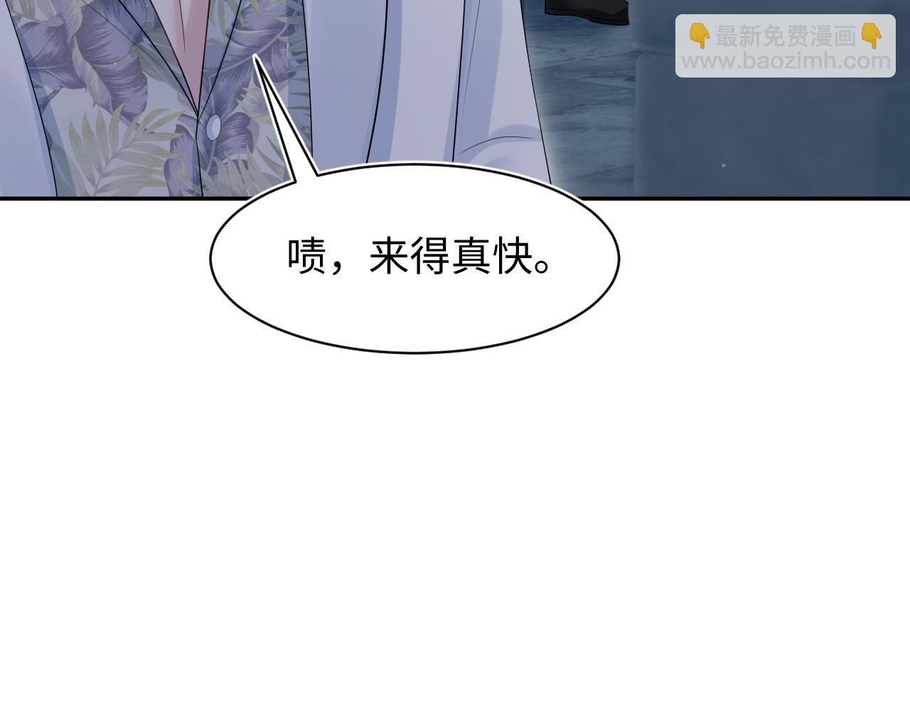 【快穿】絕美白蓮在線教學 - 286 青梅竹馬(2/3) - 2
