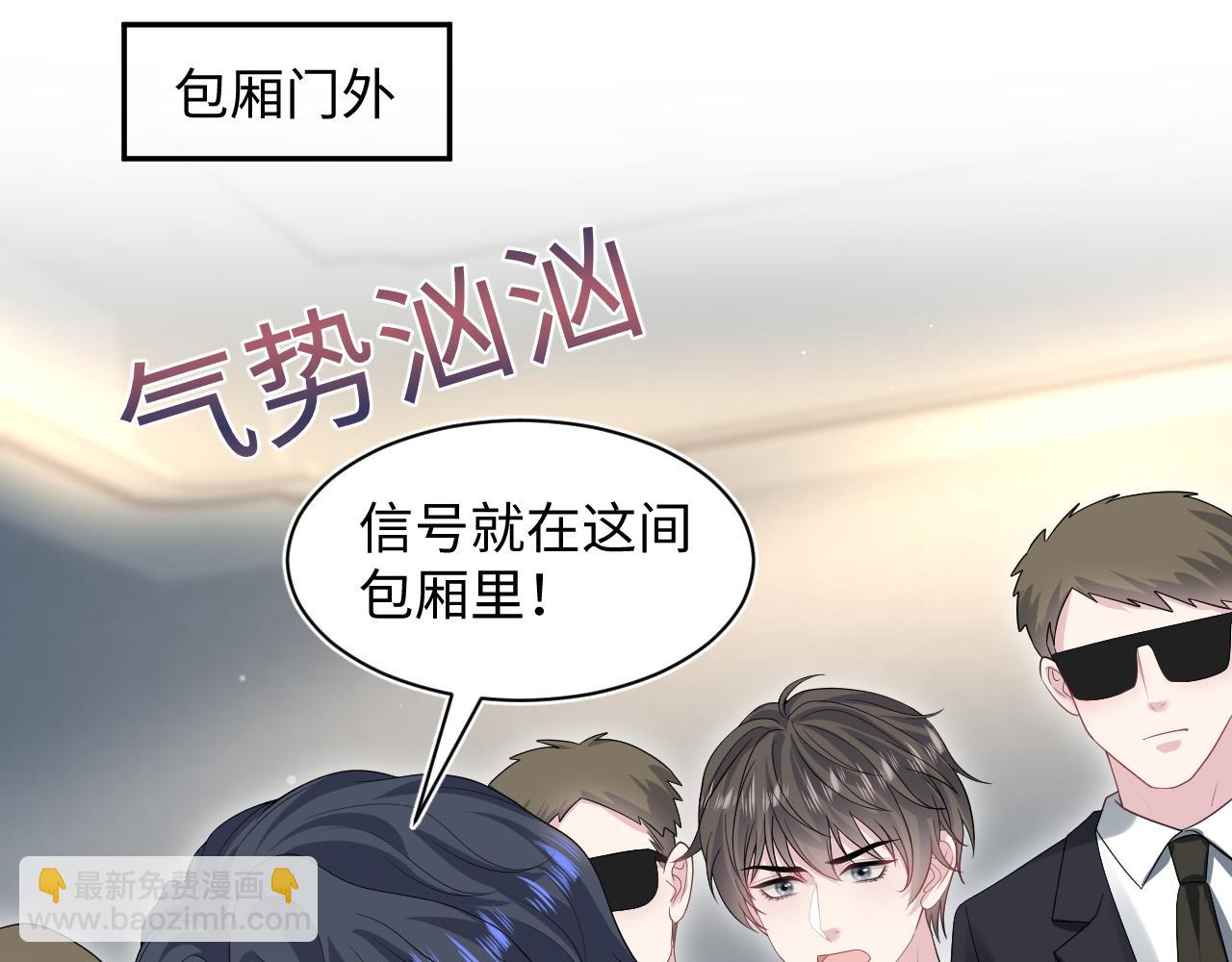 【快穿】絕美白蓮在線教學 - 286 青梅竹馬(2/3) - 3