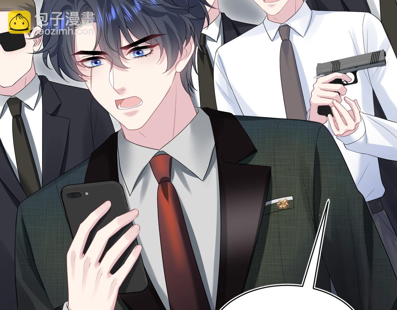 【快穿】絕美白蓮在線教學 - 286 青梅竹馬(2/3) - 4