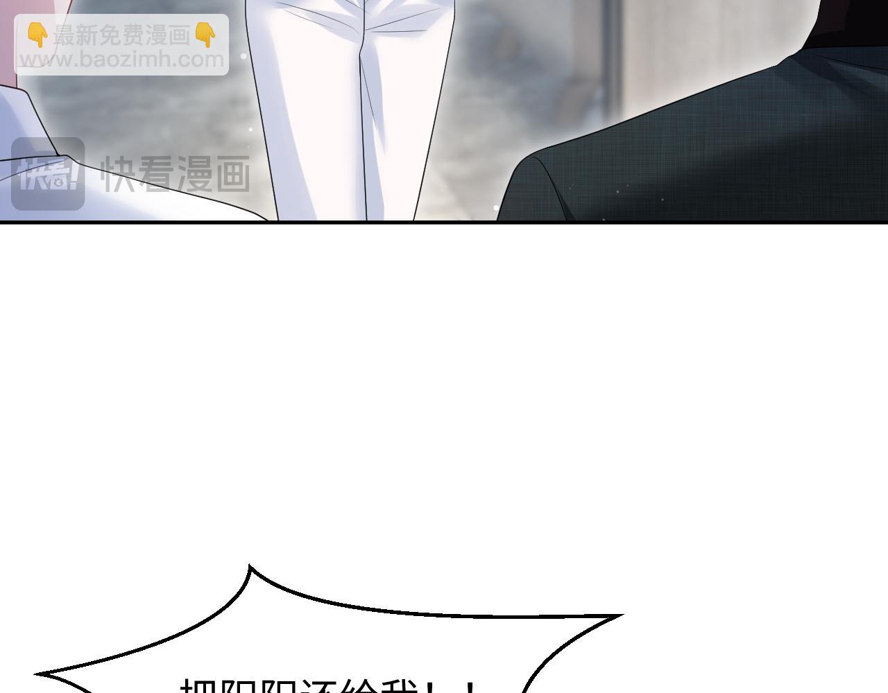 【快穿】絕美白蓮在線教學 - 286 青梅竹馬(2/3) - 7