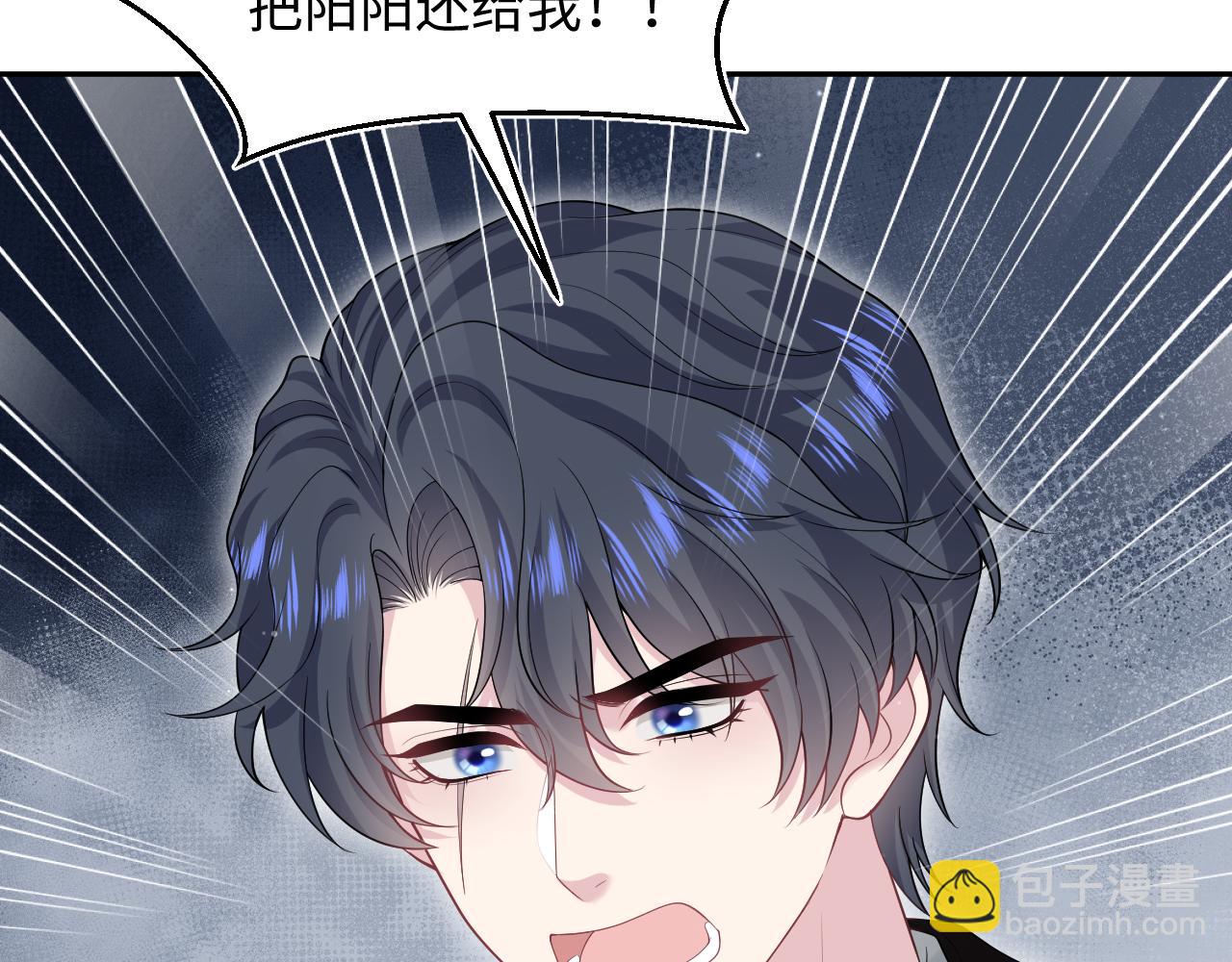 【快穿】絕美白蓮在線教學 - 286 青梅竹馬(2/3) - 8