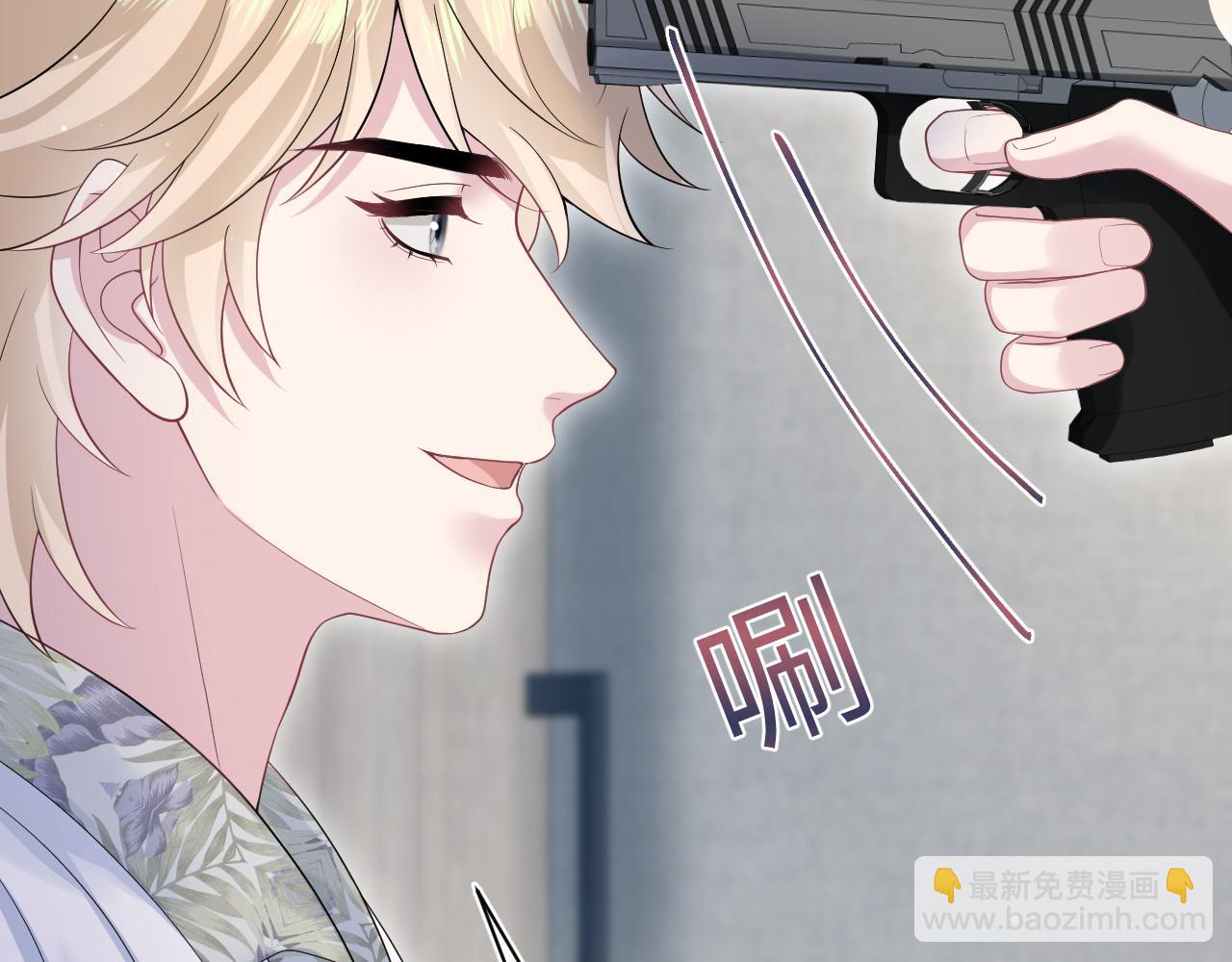 【快穿】絕美白蓮在線教學 - 286 青梅竹馬(2/3) - 3