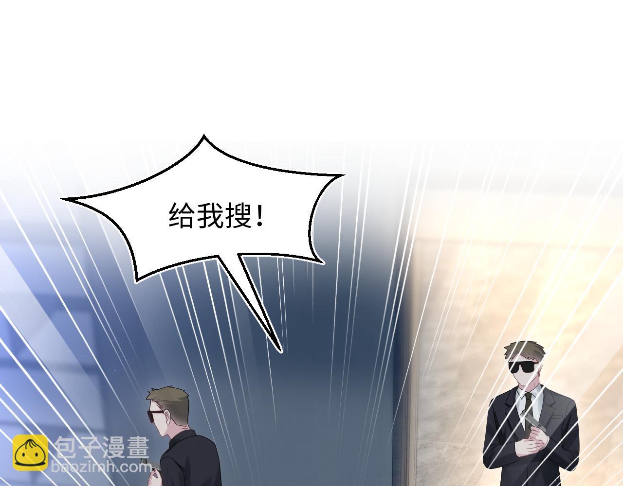 【快穿】絕美白蓮在線教學 - 286 青梅竹馬(2/3) - 7