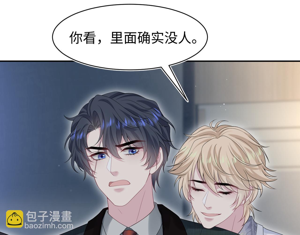【快穿】絕美白蓮在線教學 - 286 青梅竹馬(2/3) - 2