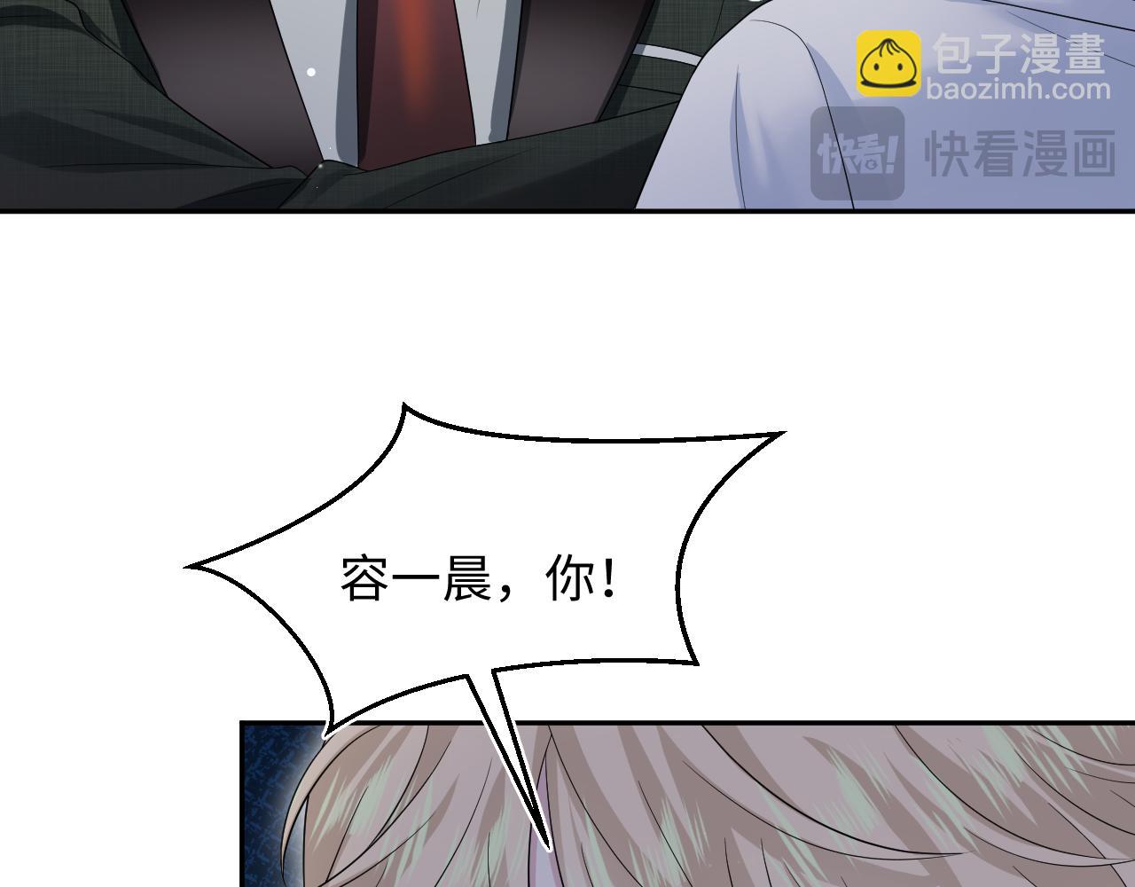 【快穿】絕美白蓮在線教學 - 286 青梅竹馬(2/3) - 6