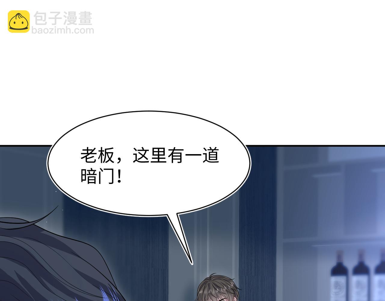 【快穿】絕美白蓮在線教學 - 286 青梅竹馬(2/3) - 8