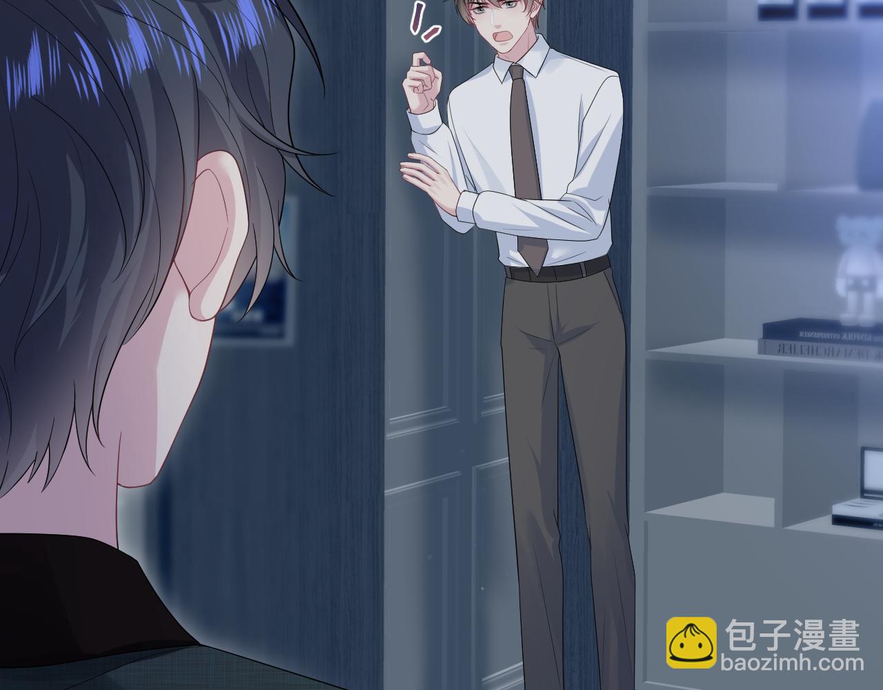 【快穿】絕美白蓮在線教學 - 286 青梅竹馬(2/3) - 1