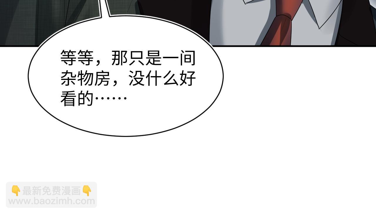 【快穿】絕美白蓮在線教學 - 286 青梅竹馬(2/3) - 4