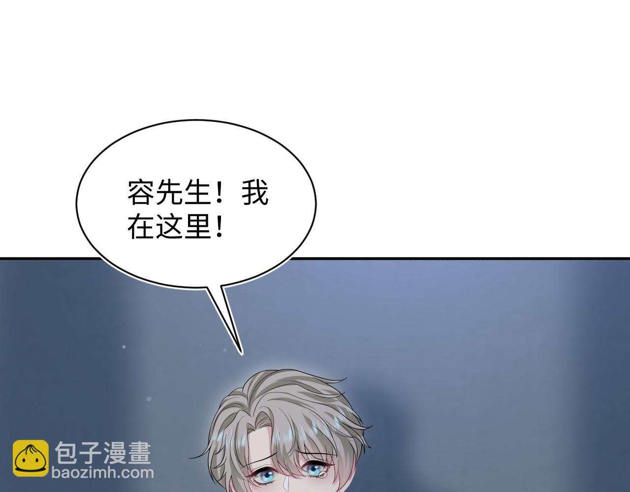 【快穿】絕美白蓮在線教學 - 286 青梅竹馬(2/3) - 8