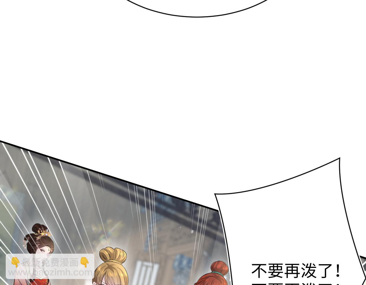 【快穿】絕美白蓮在線教學 - 308 賣慘小能手(1/3) - 7
