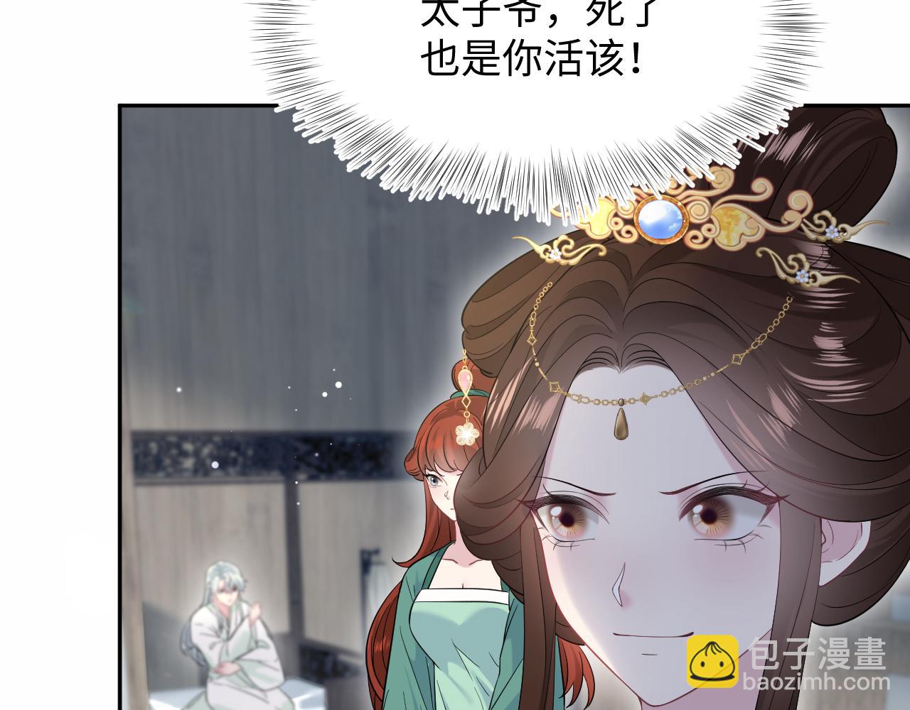 【快穿】絕美白蓮在線教學 - 308 賣慘小能手(1/3) - 8