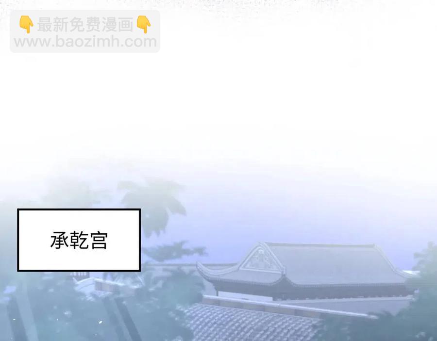 【快穿】絕美白蓮在線教學 - 第35話  劇情發展過快(2/3) - 8