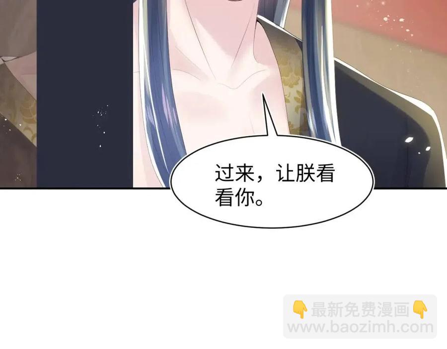 【快穿】絕美白蓮在線教學 - 第35話  劇情發展過快(2/3) - 5