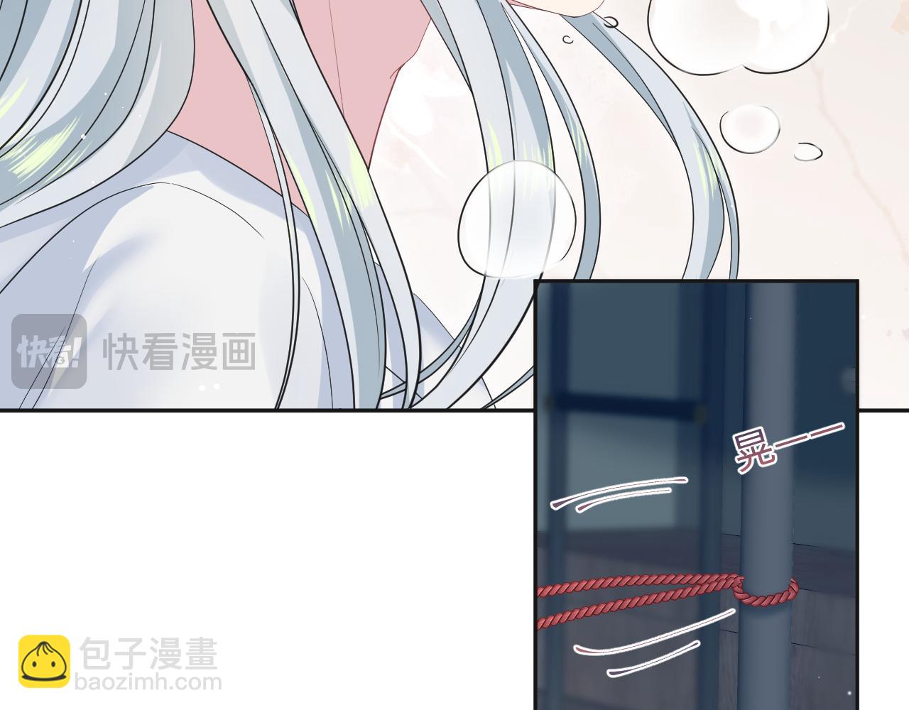 【快穿】絕美白蓮在線教學 - 310 叔叔要送禮(2/3) - 1