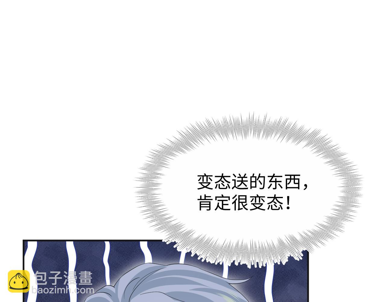 【快穿】絕美白蓮在線教學 - 310 叔叔要送禮(2/3) - 7