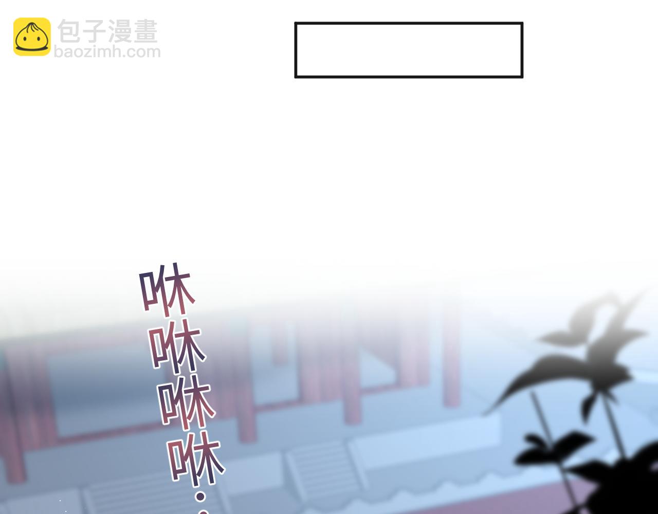 【快穿】絕美白蓮在線教學 - 310 叔叔要送禮(2/3) - 2