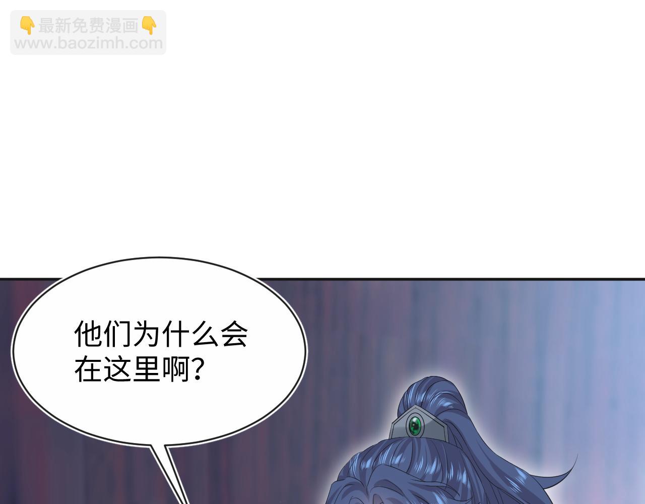 【快穿】絕美白蓮在線教學 - 310 叔叔要送禮(2/3) - 2