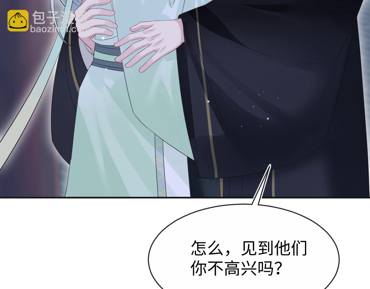 【快穿】絕美白蓮在線教學 - 310 叔叔要送禮(2/3) - 4