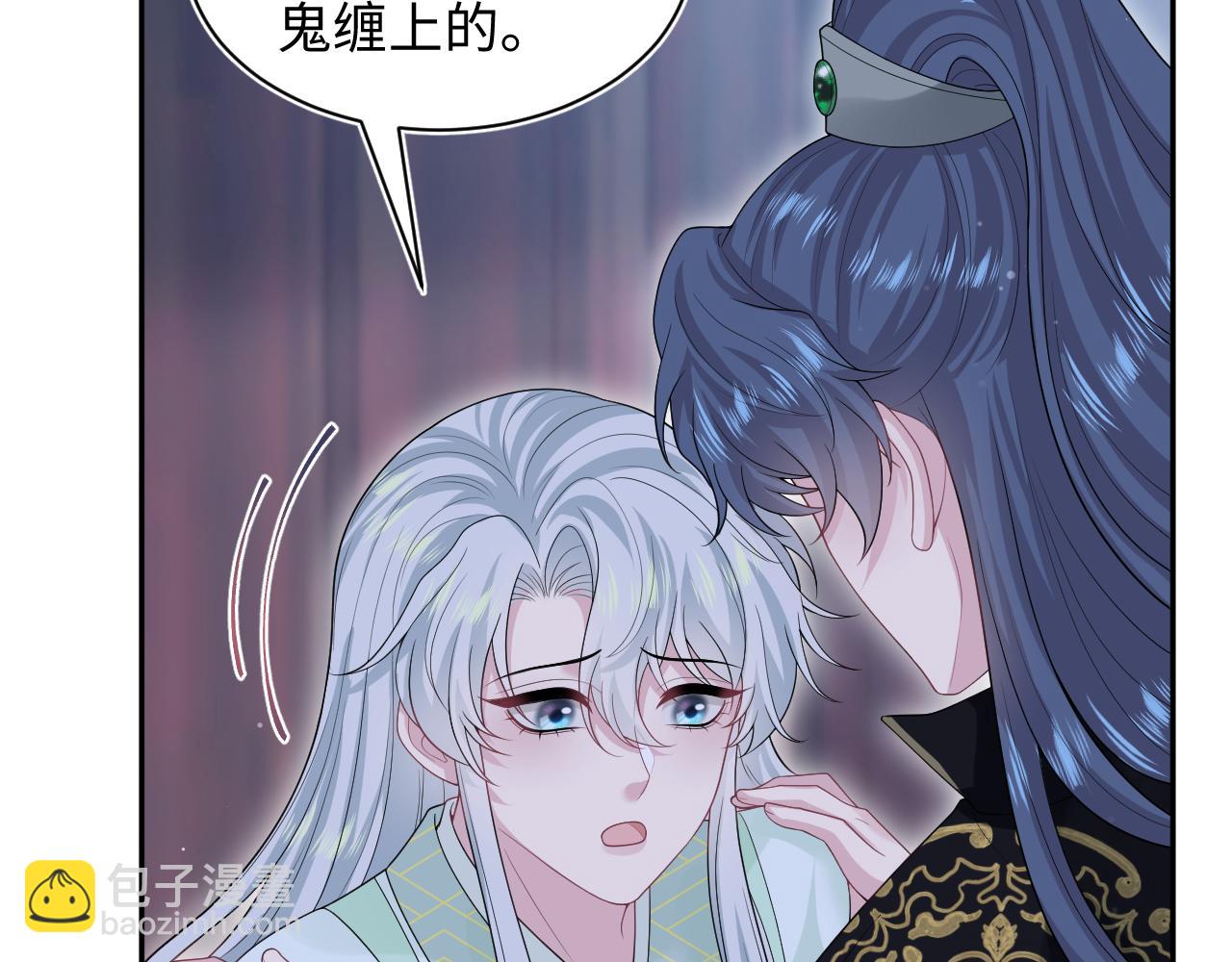 【快穿】絕美白蓮在線教學 - 310 叔叔要送禮(2/3) - 5