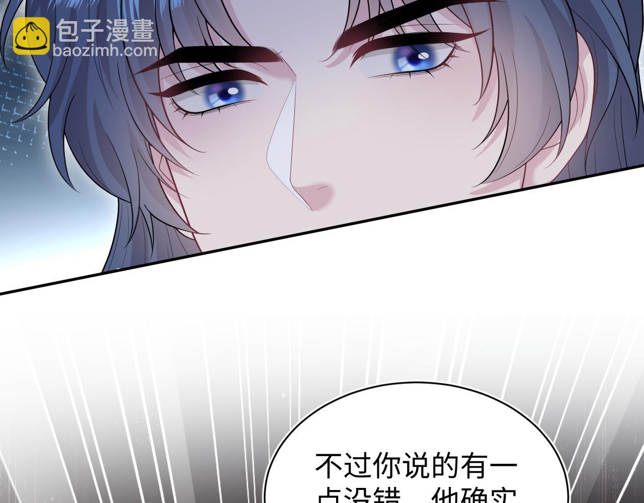 【快穿】絕美白蓮在線教學 - 312 登基前奏(2/3) - 1