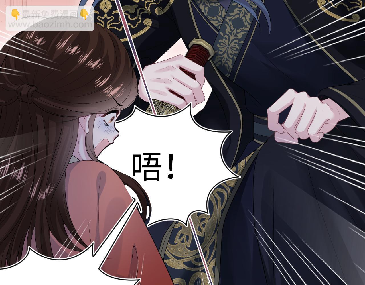 【快穿】絕美白蓮在線教學 - 312 登基前奏(2/3) - 3