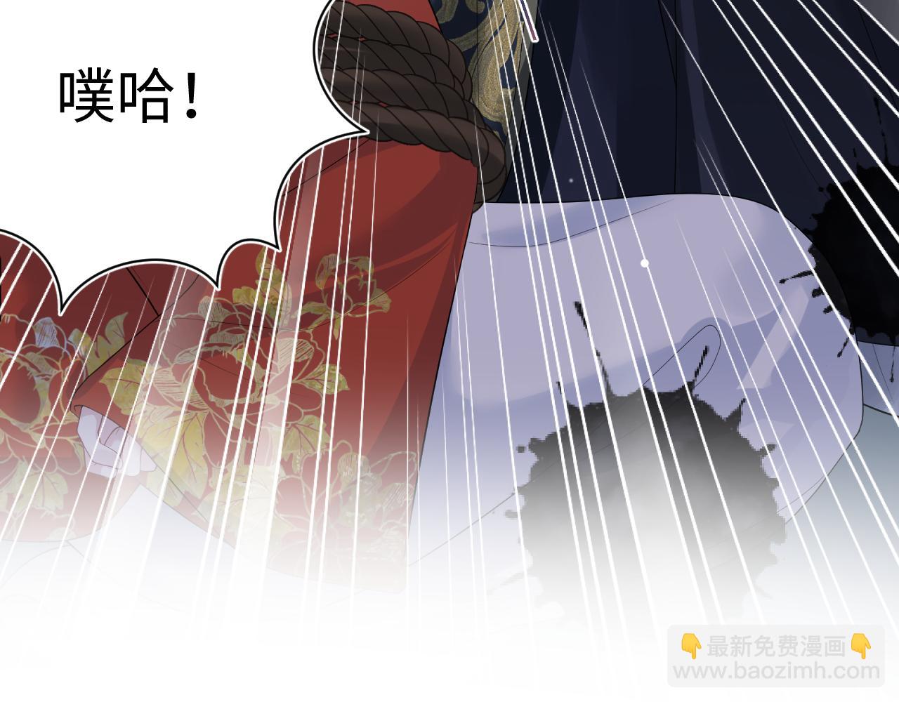 【快穿】絕美白蓮在線教學 - 312 登基前奏(2/3) - 4