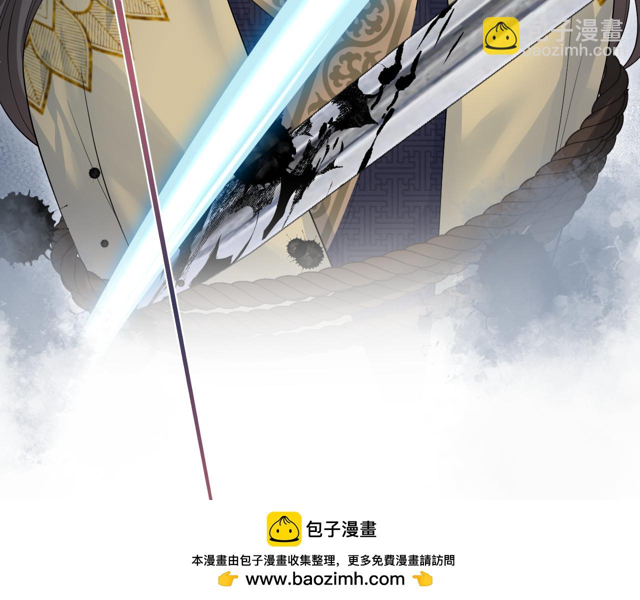 【快穿】絕美白蓮在線教學 - 312 登基前奏(2/3) - 6